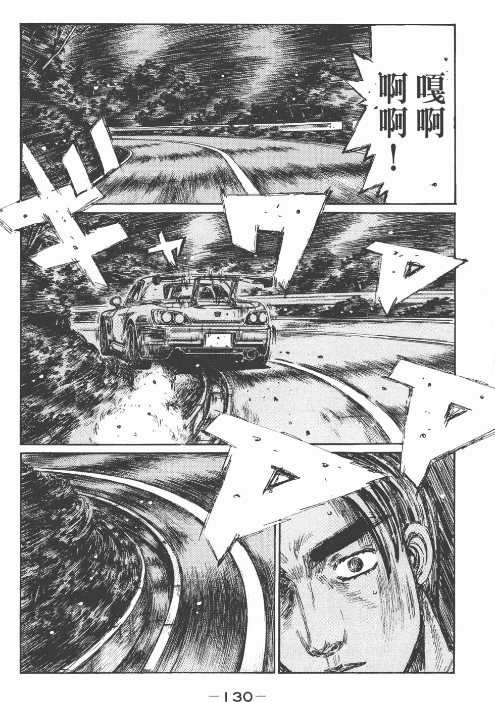 第127页