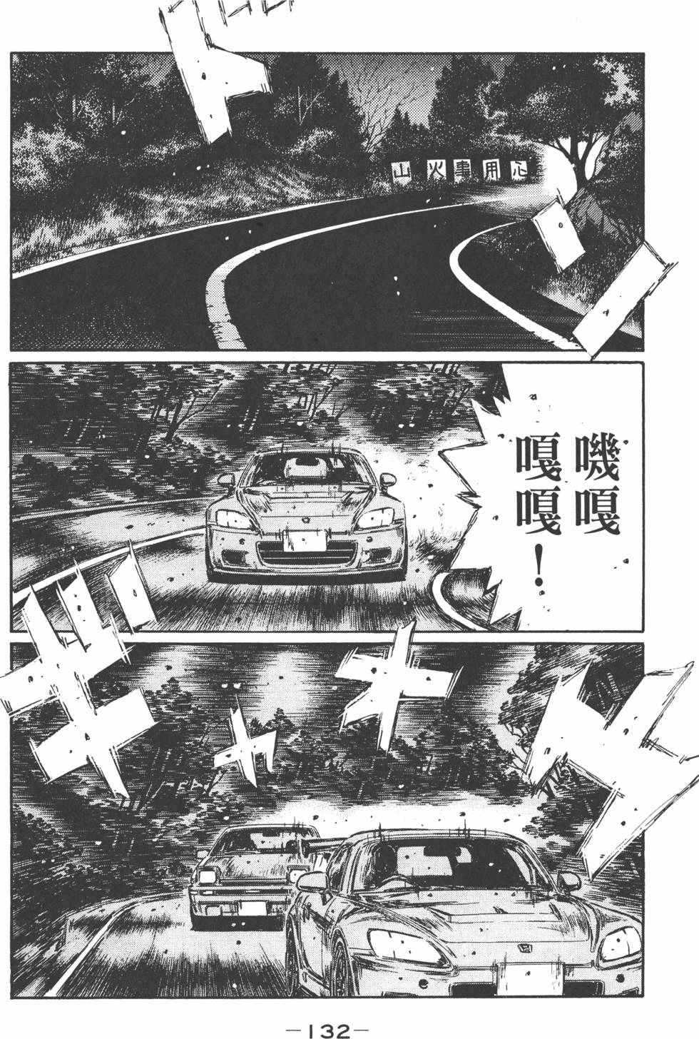 第129页