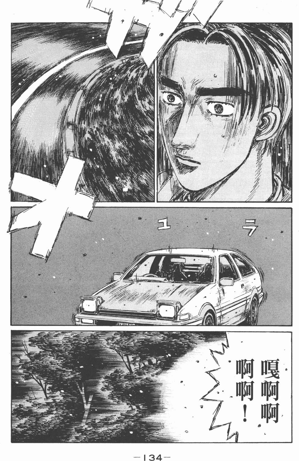 第131页