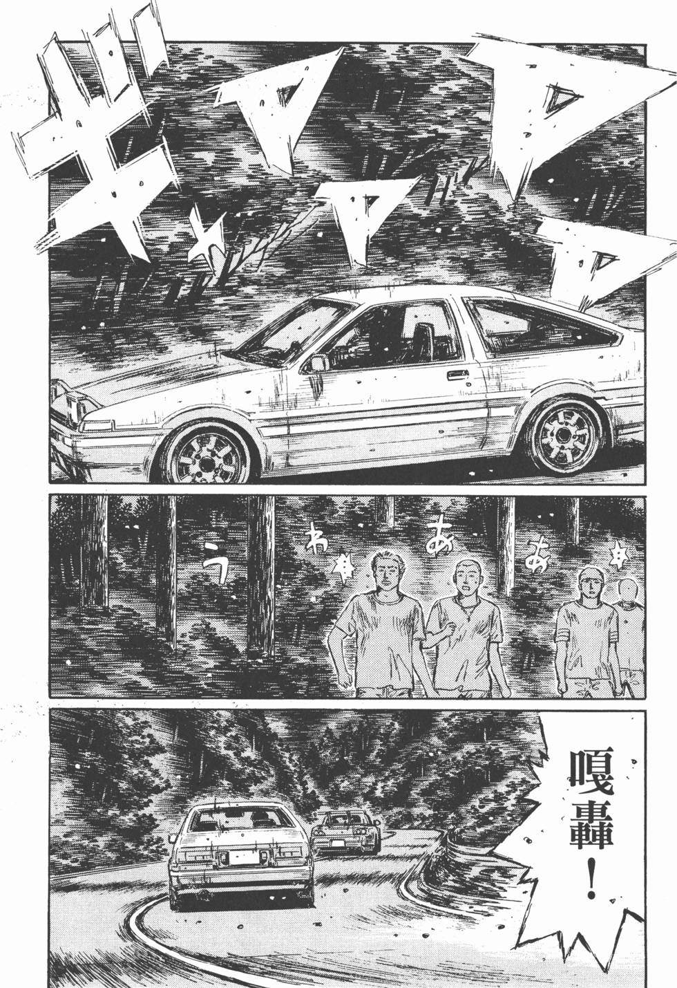 第132页