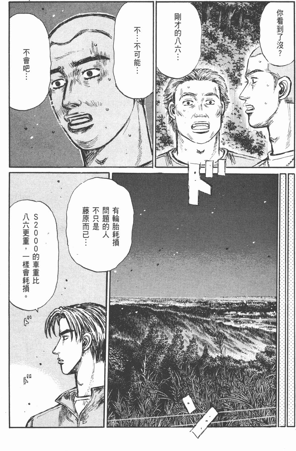 第133页