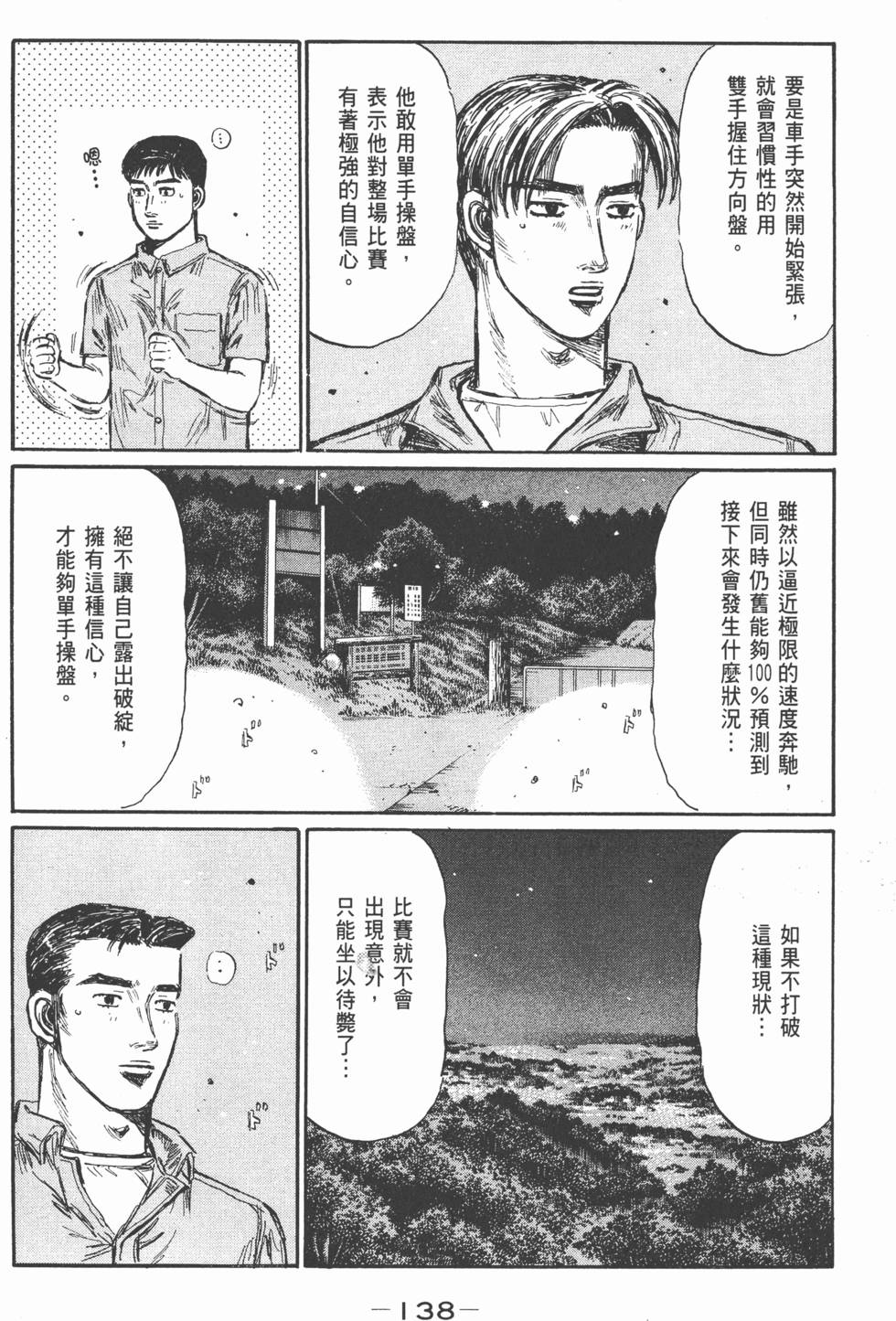 第135页