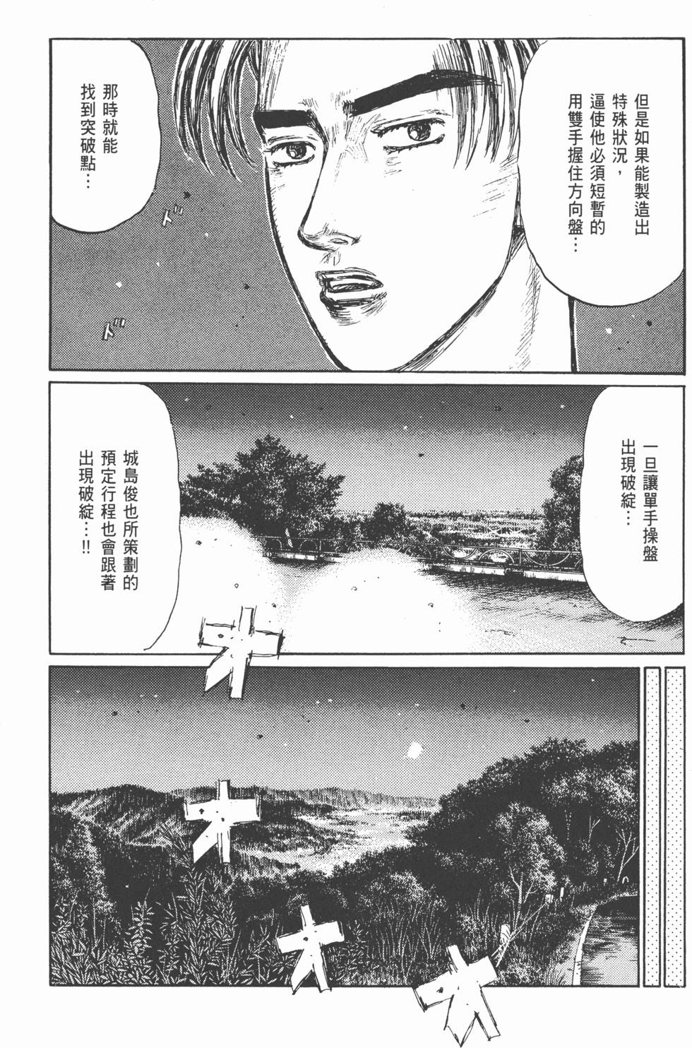 第136页