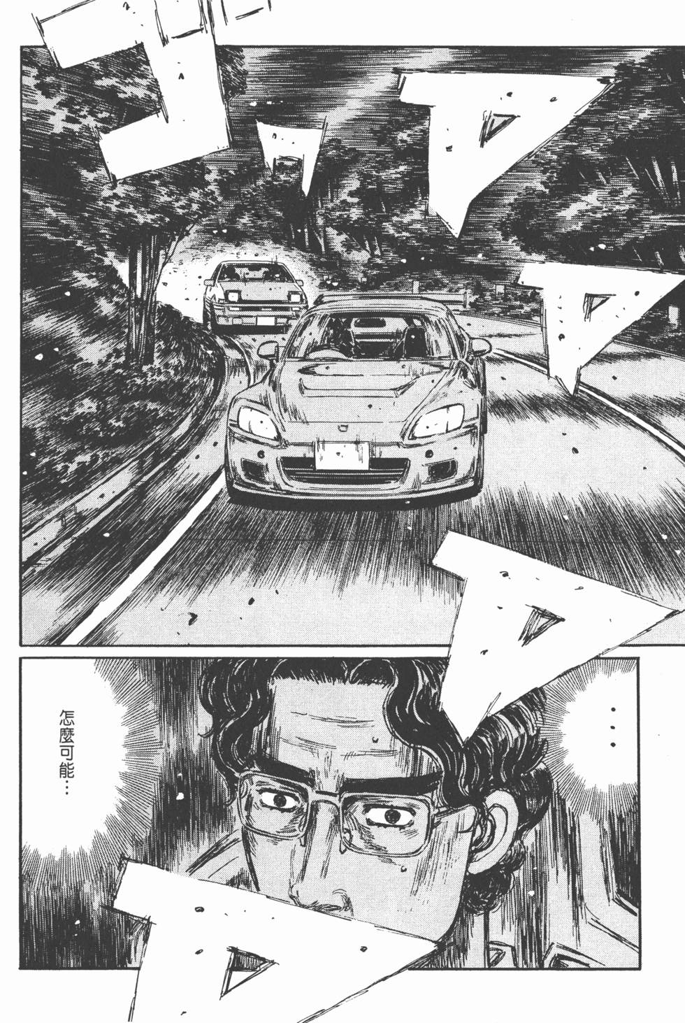 第137页