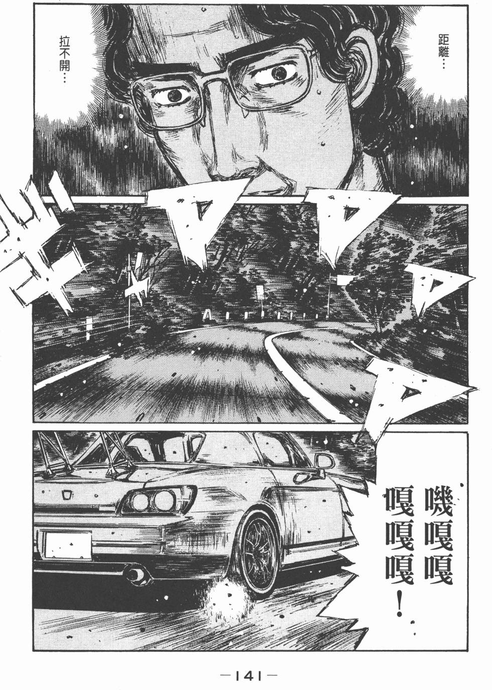 第138页