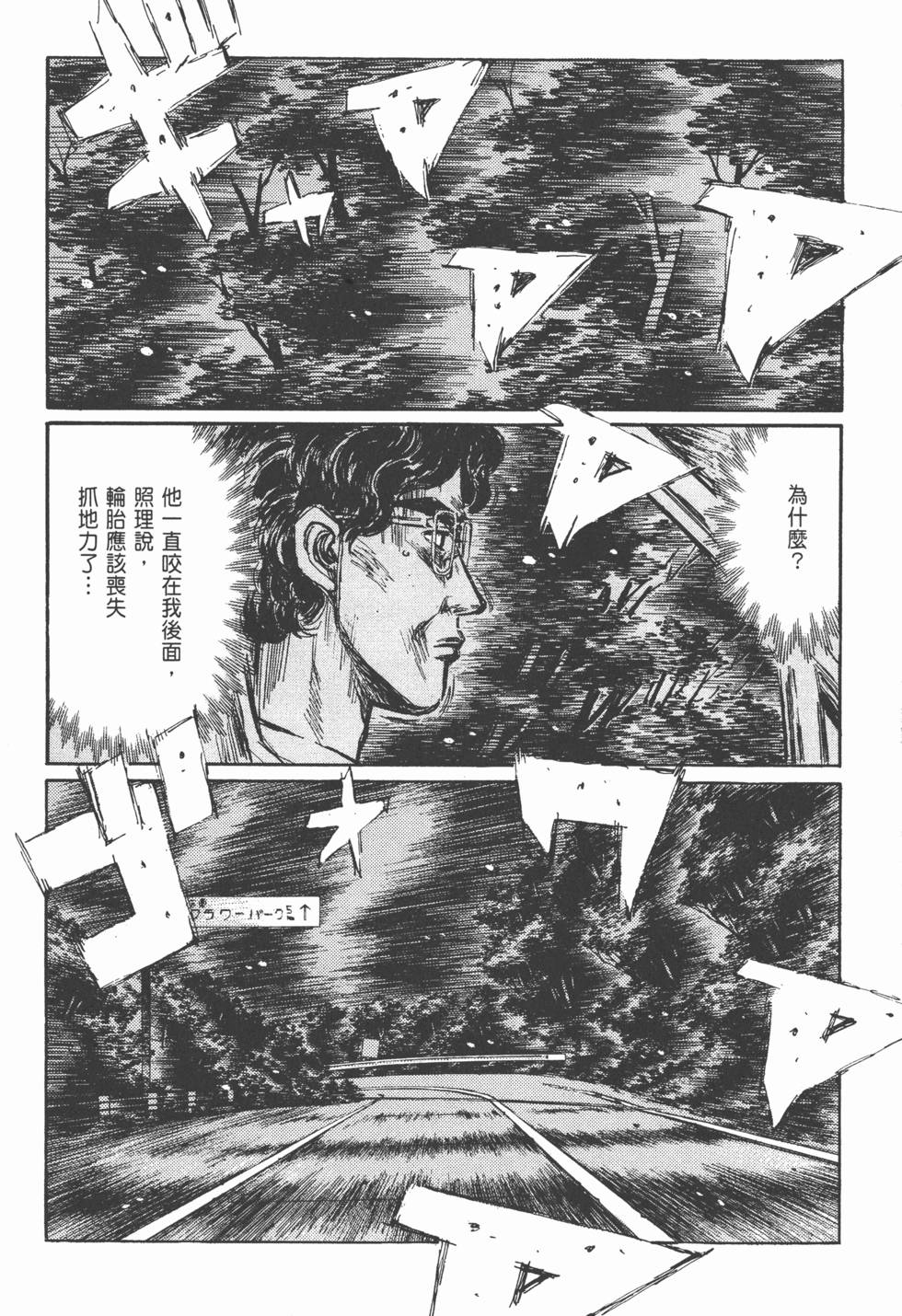 第141页