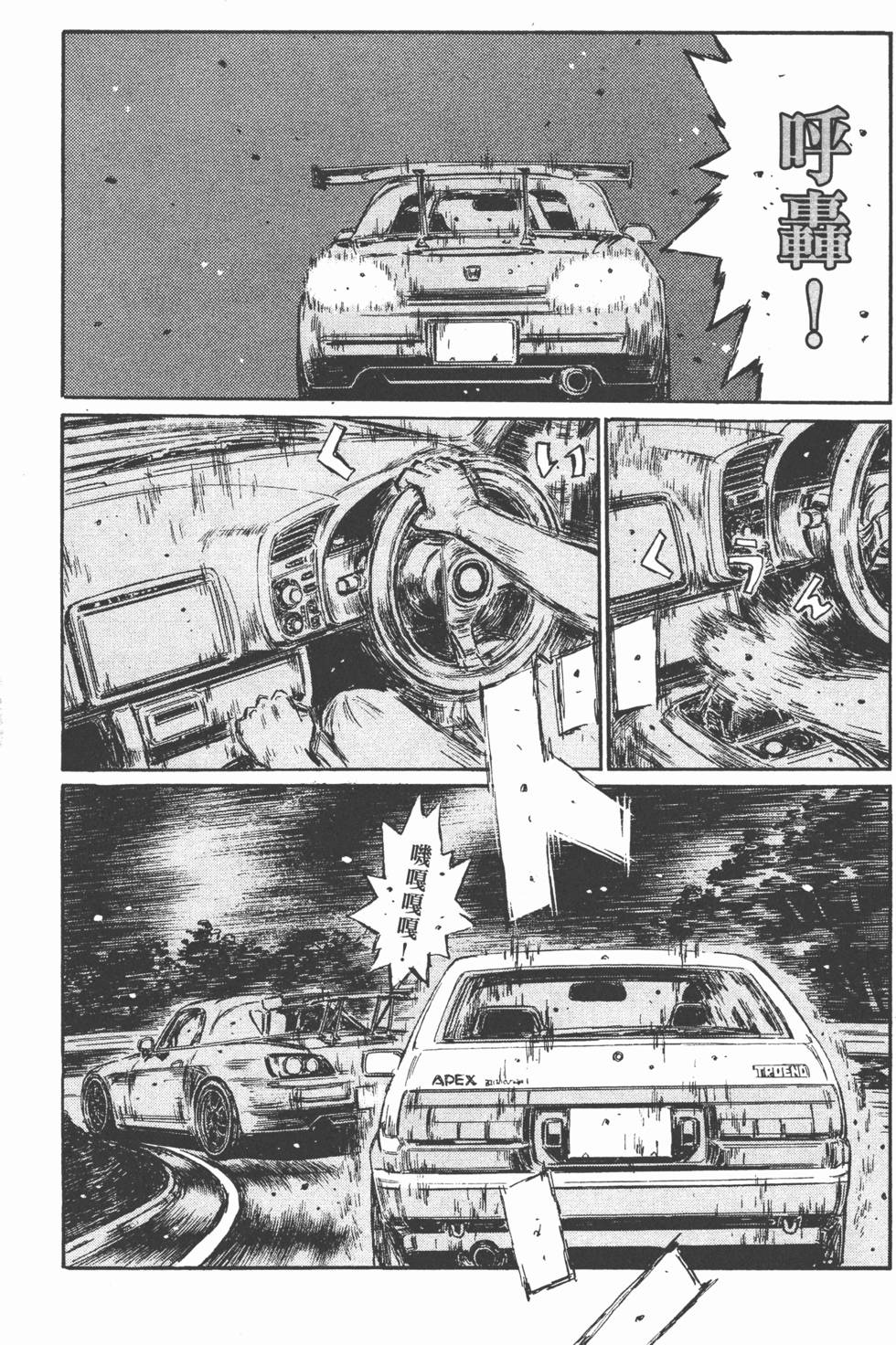 第142页