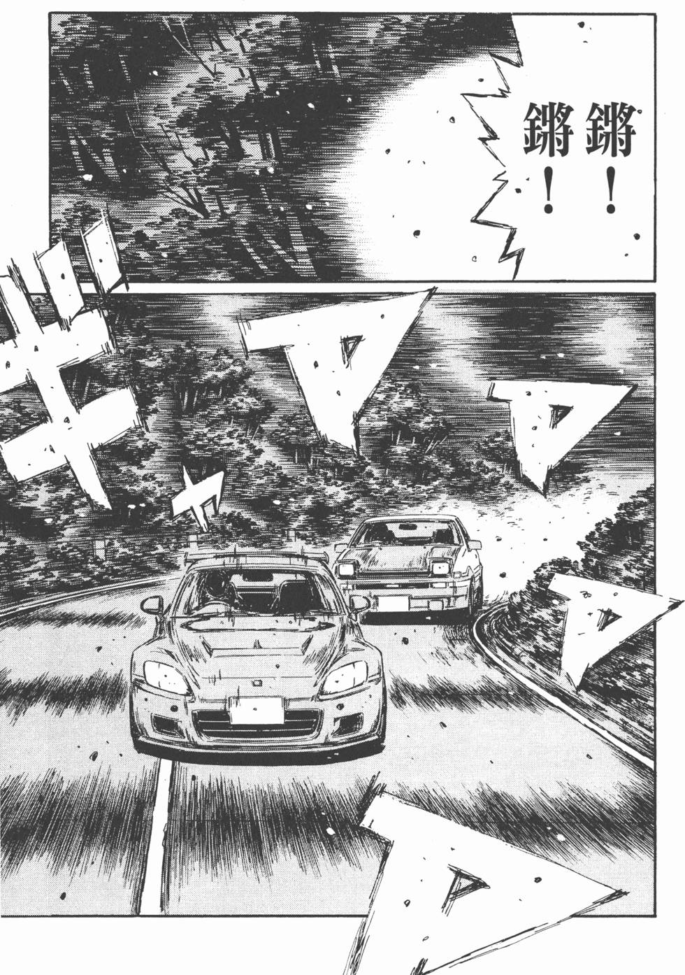 第144页