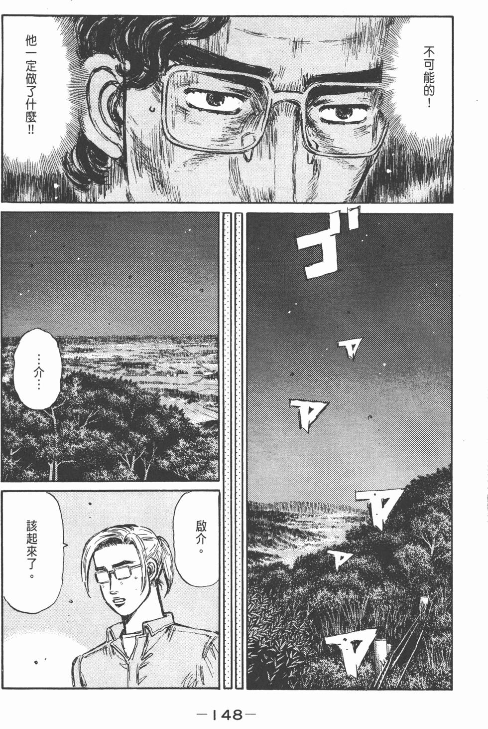 第145页