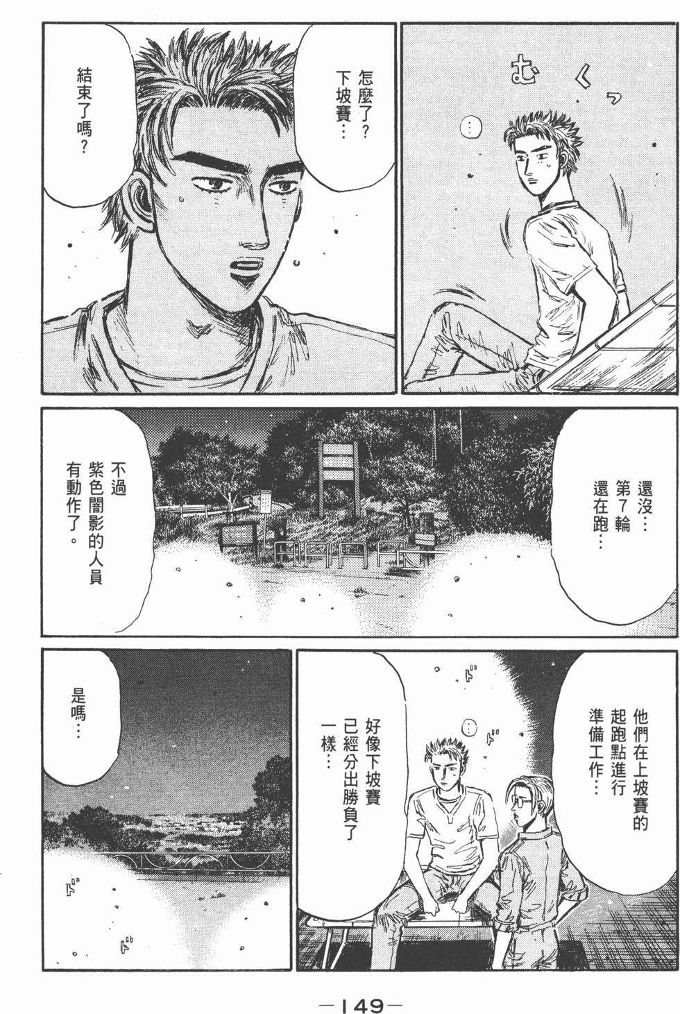 第146页