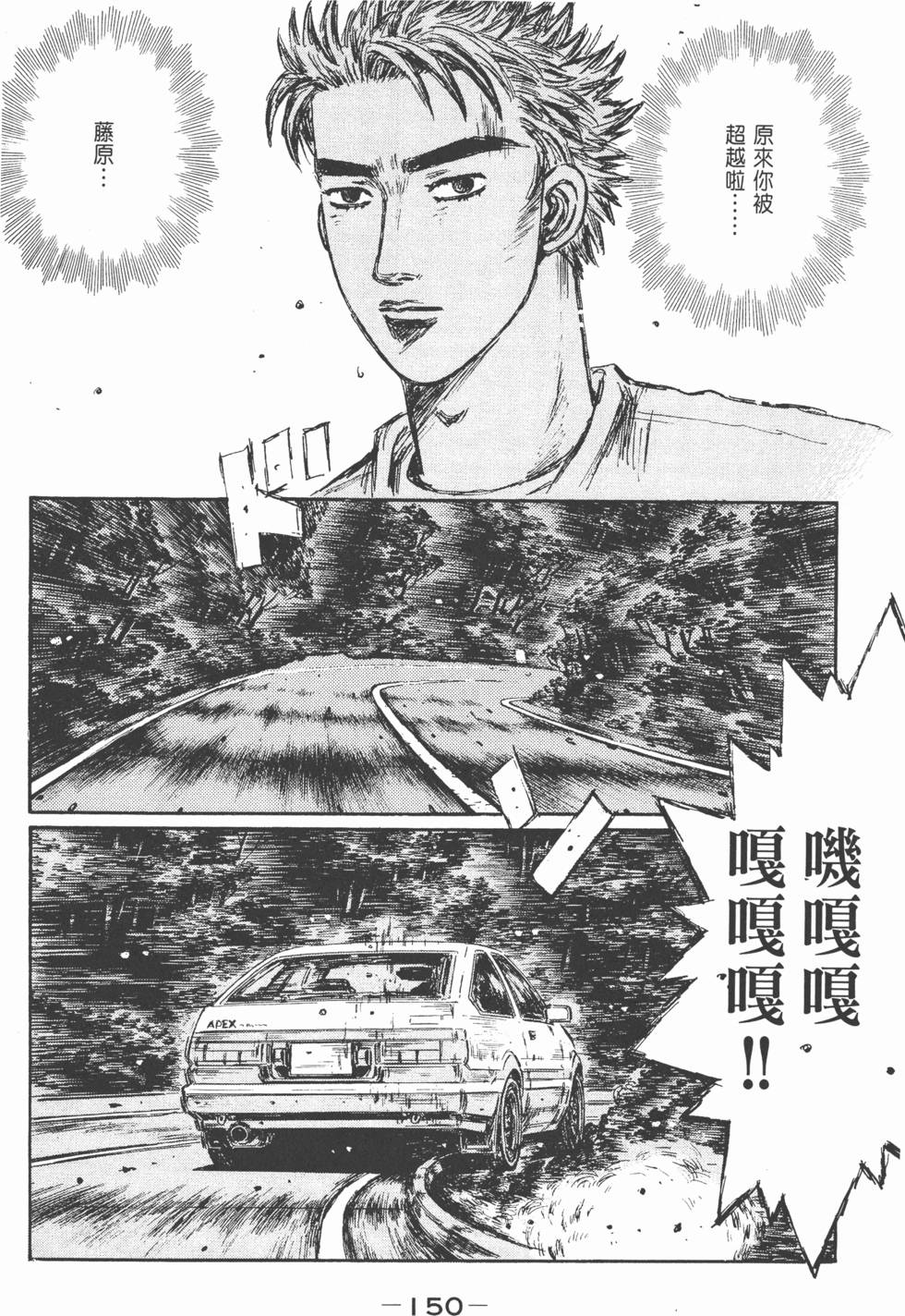 第147页