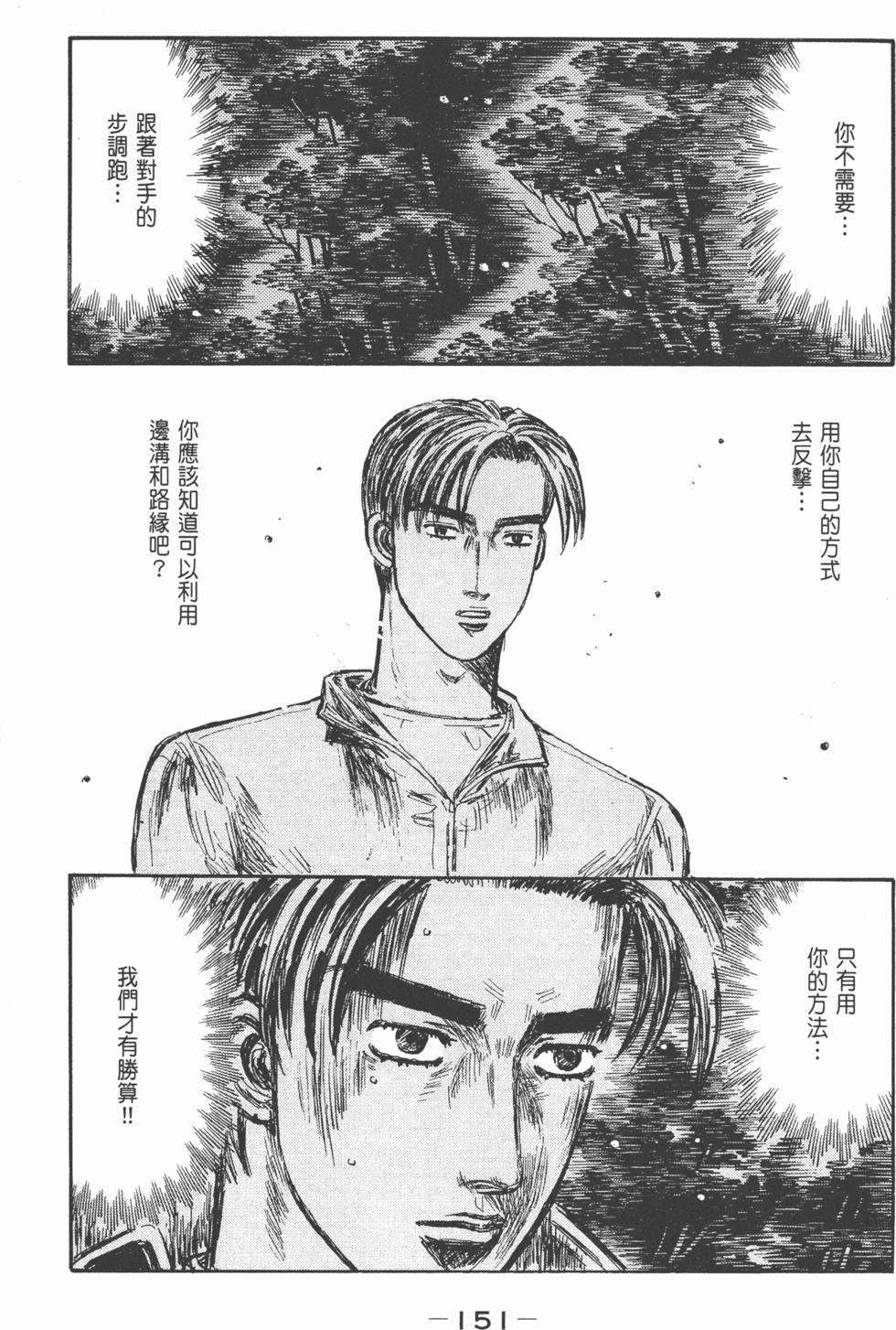 第148页