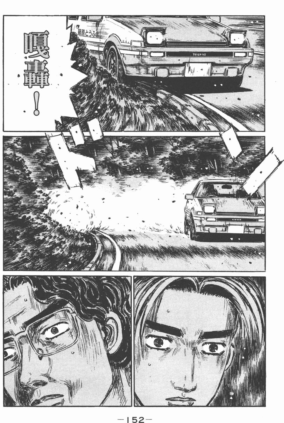 第149页