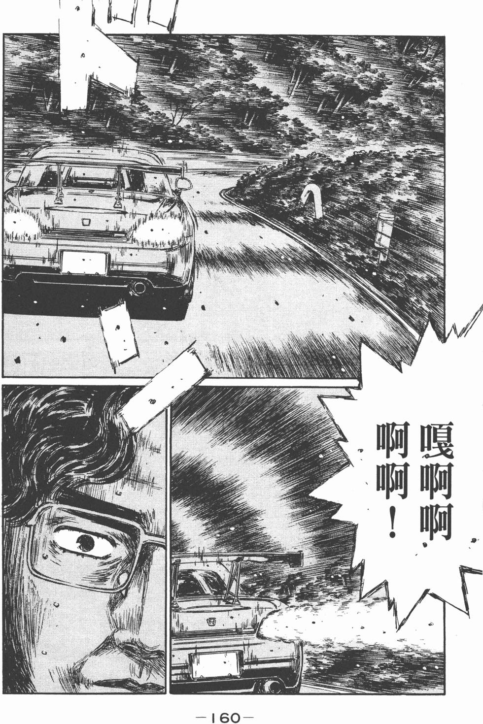 第157页