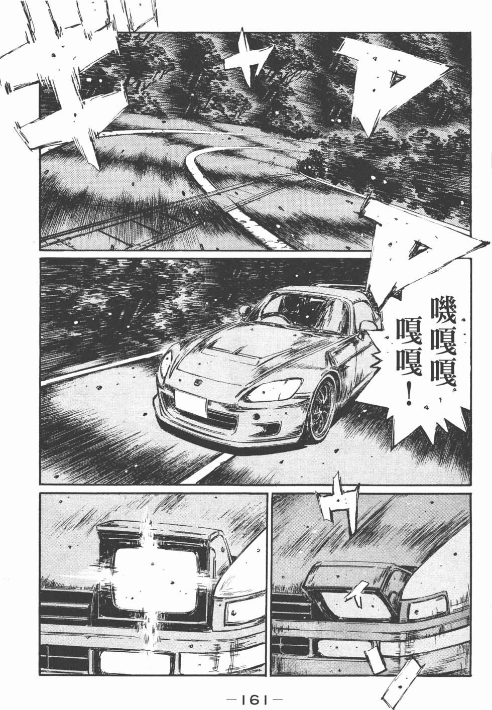 第158页