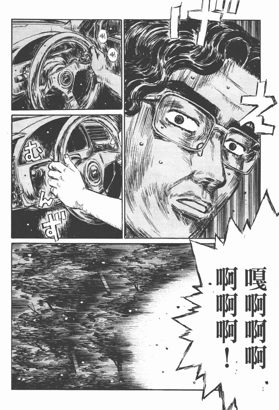 第161页