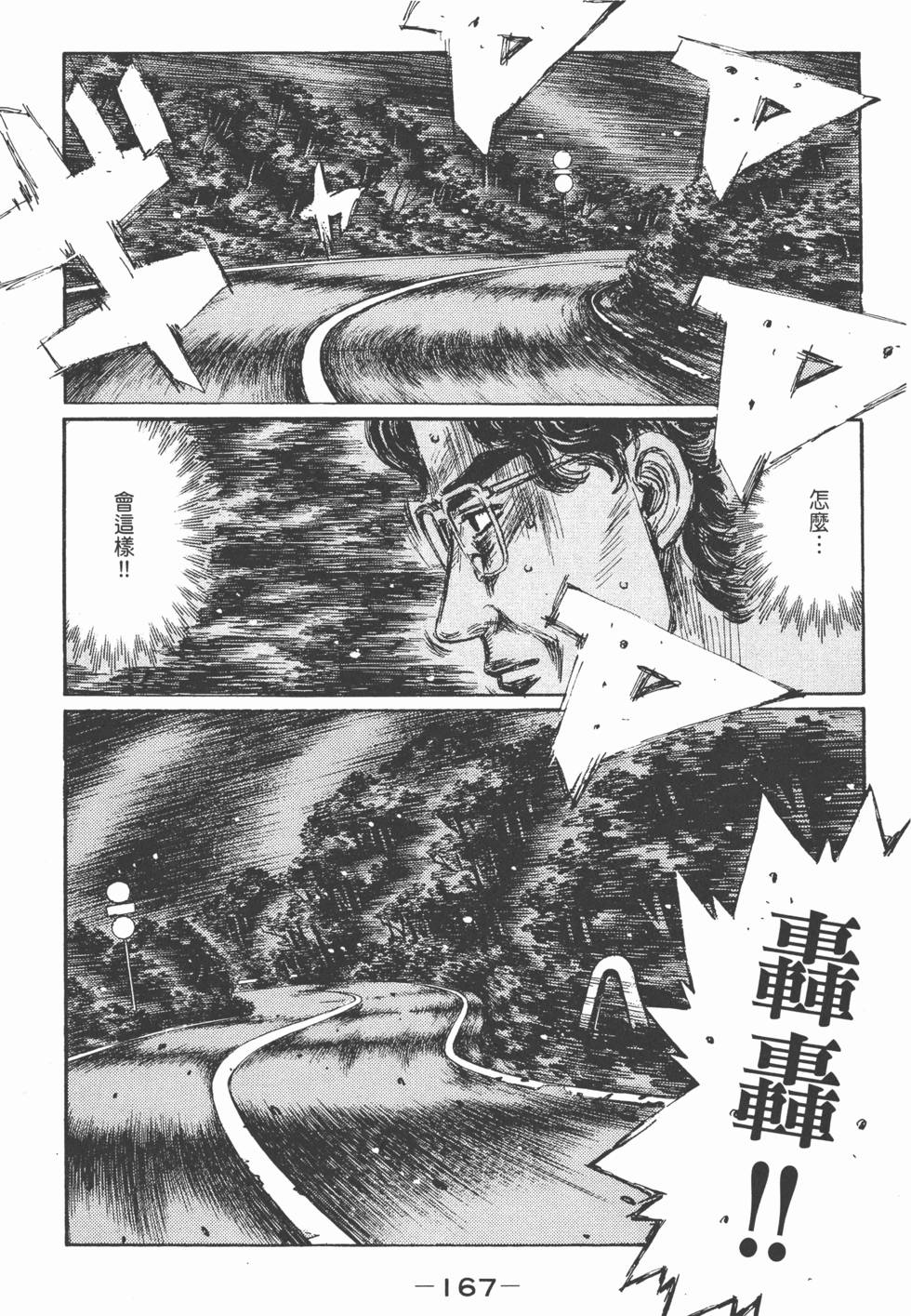 第164页