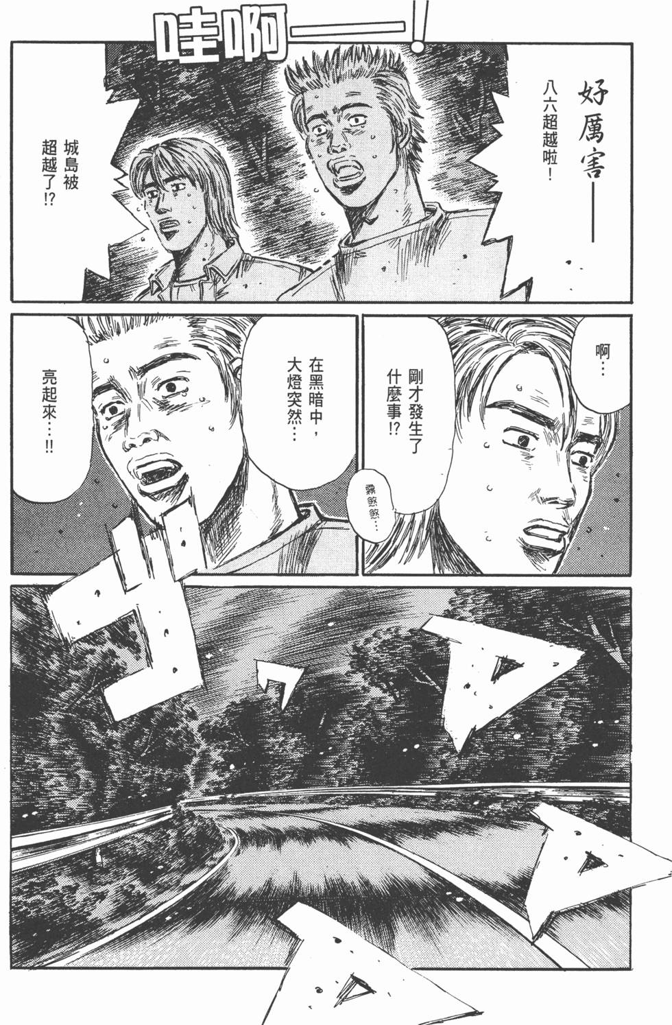 第167页