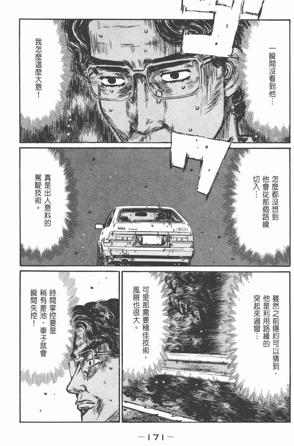 第168页