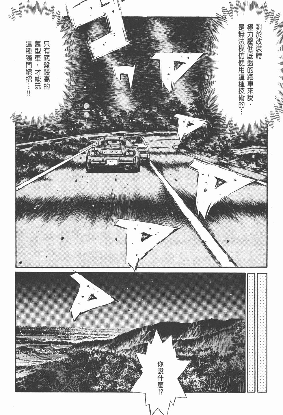 第169页