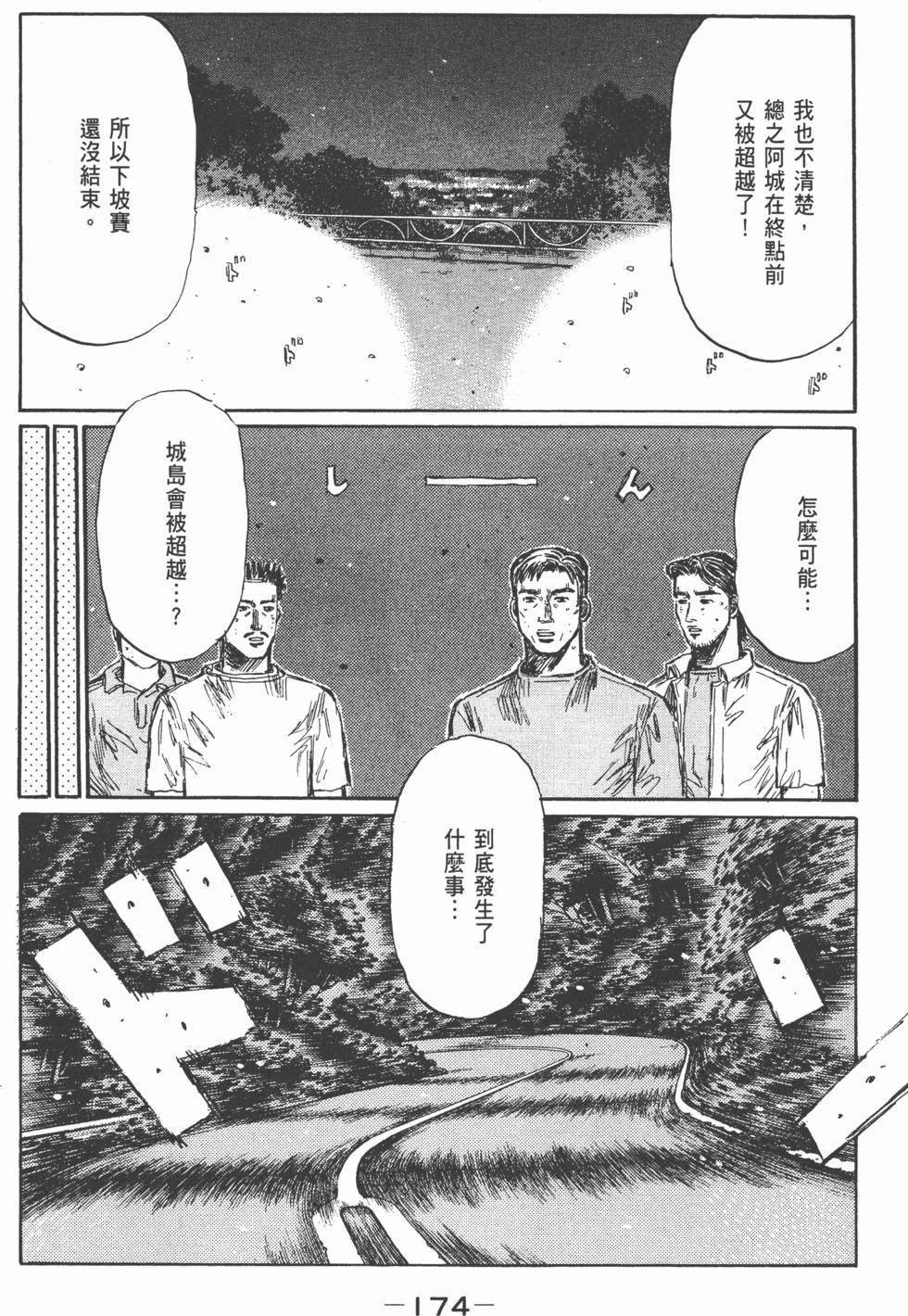 第171页