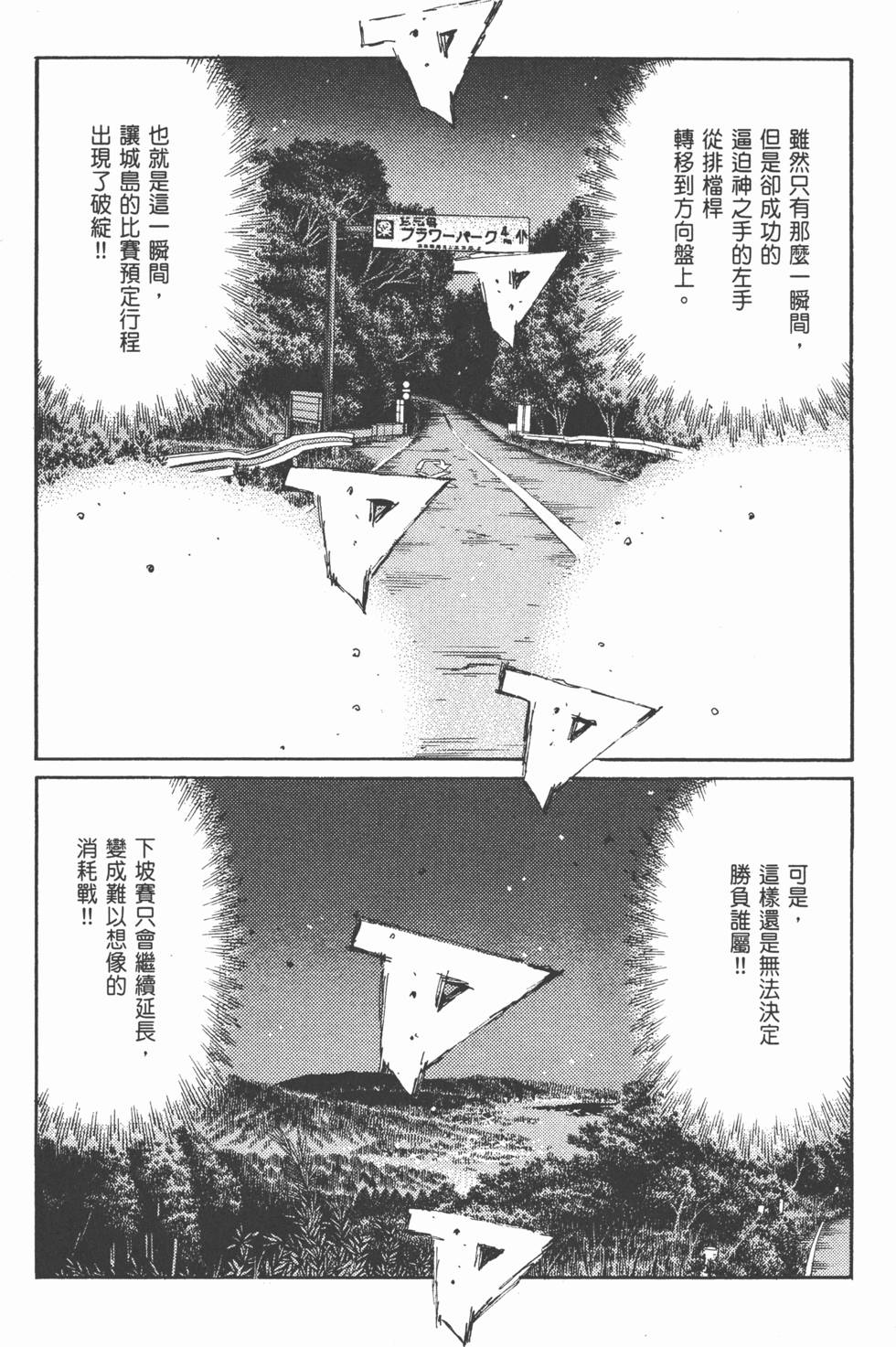 第173页