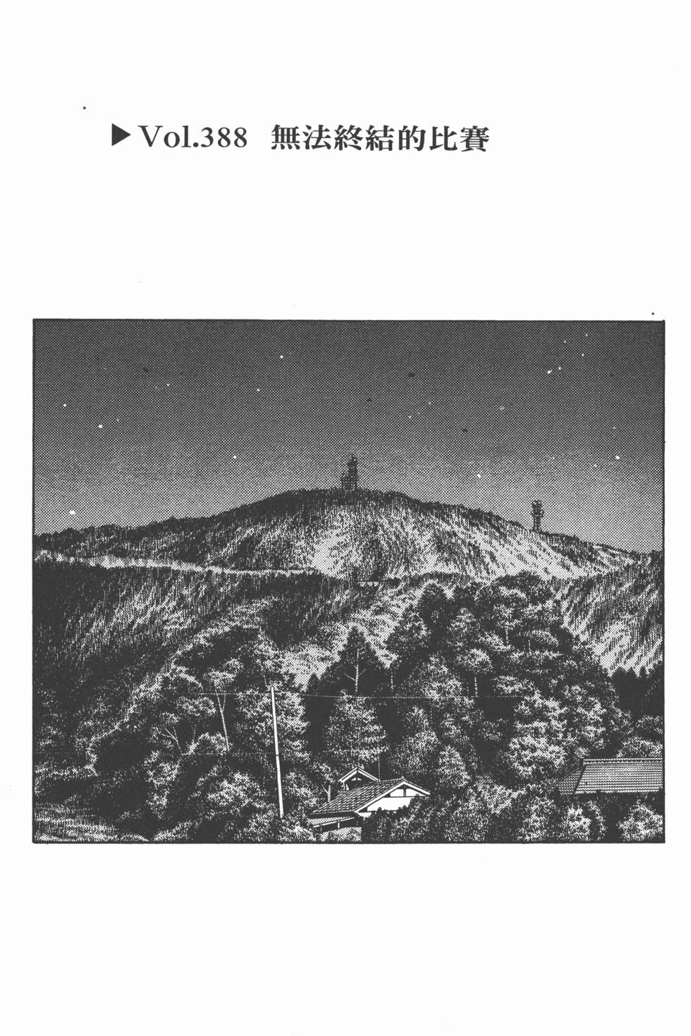 第174页