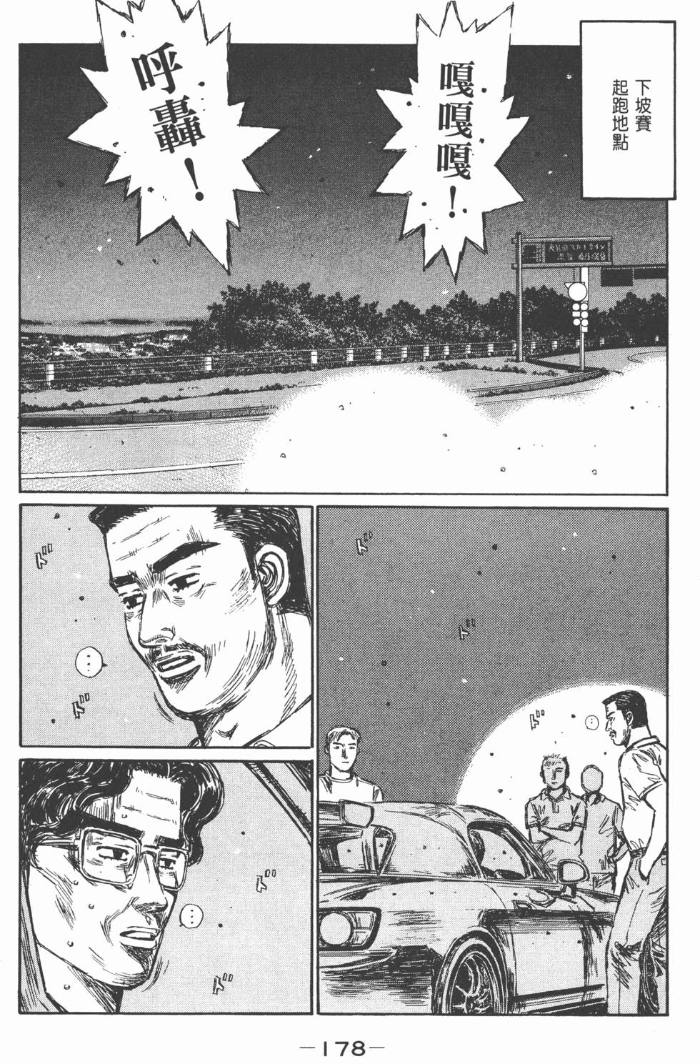 第175页