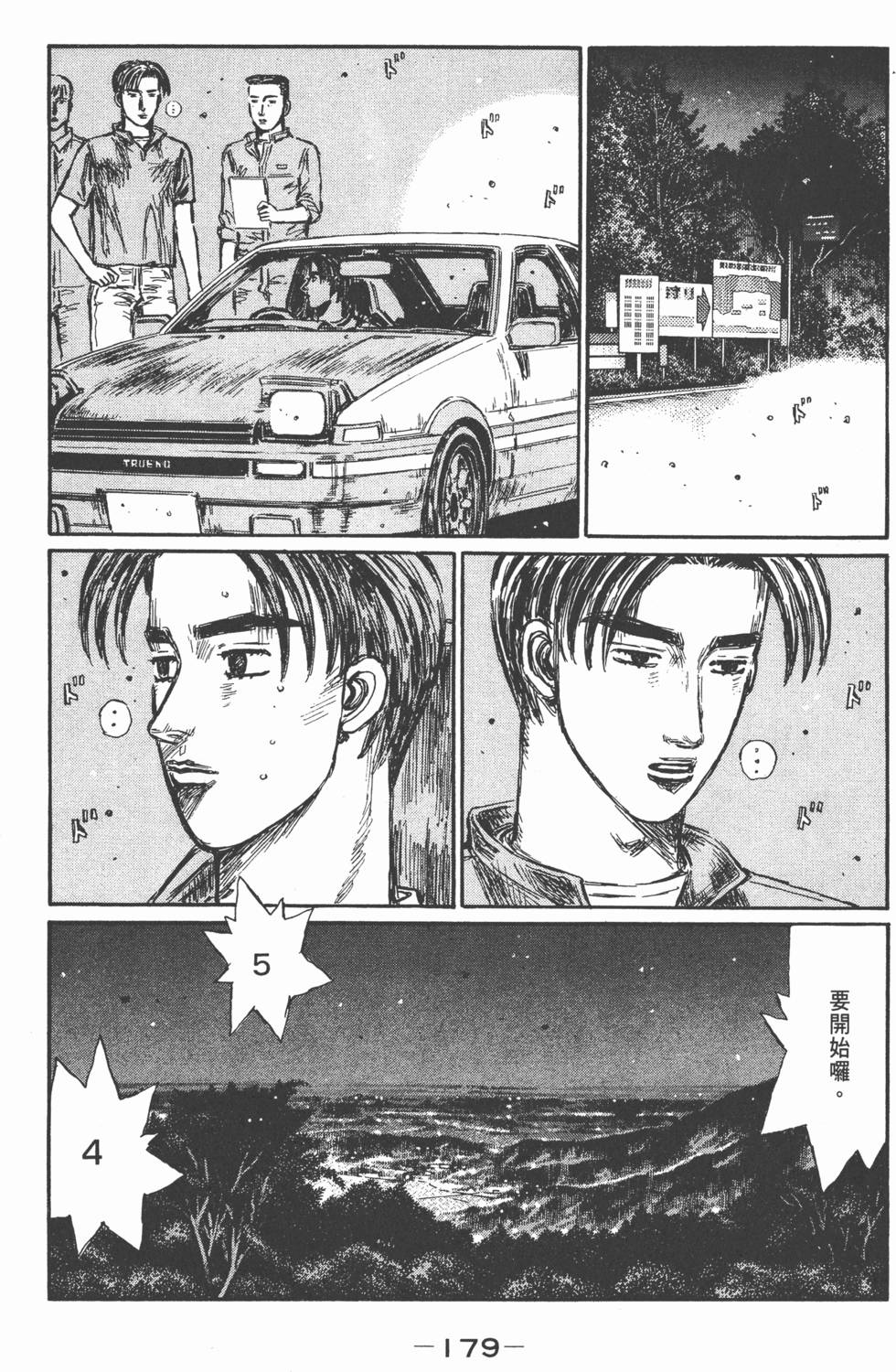 第176页