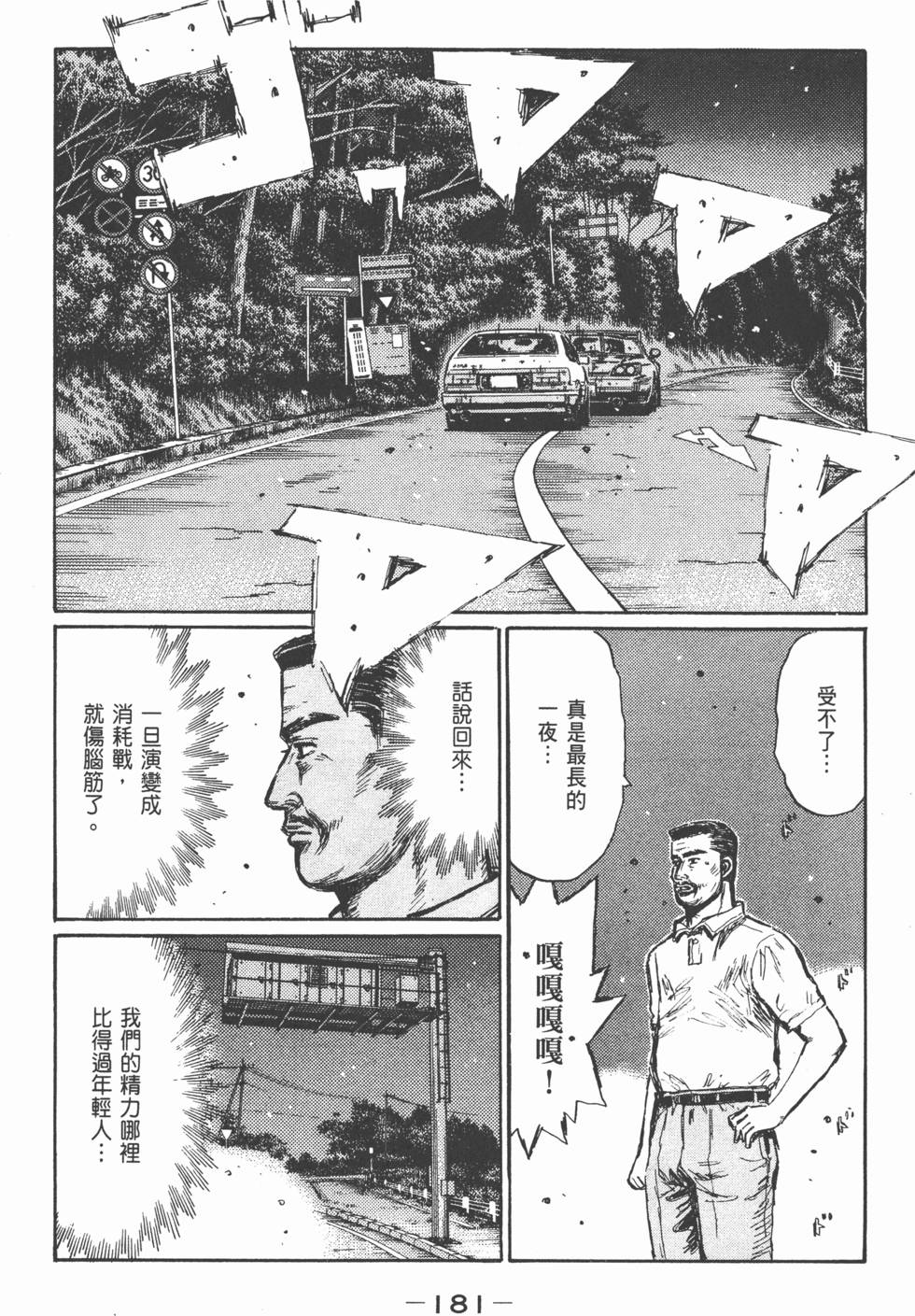 第178页