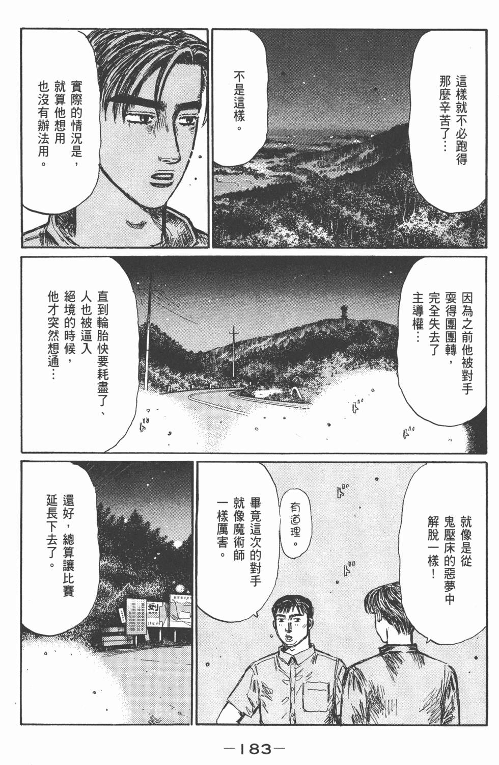 第180页