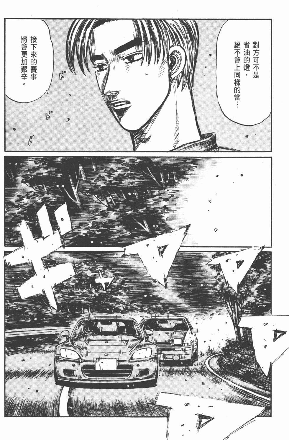 第181页