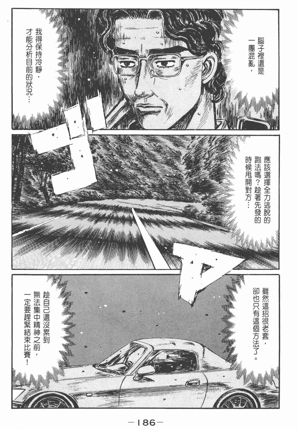 第183页
