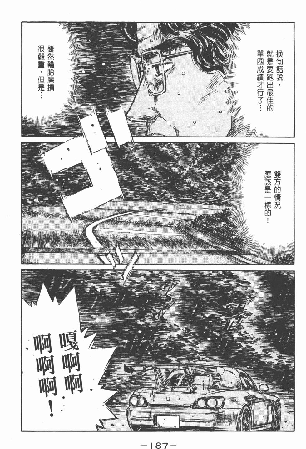 第184页
