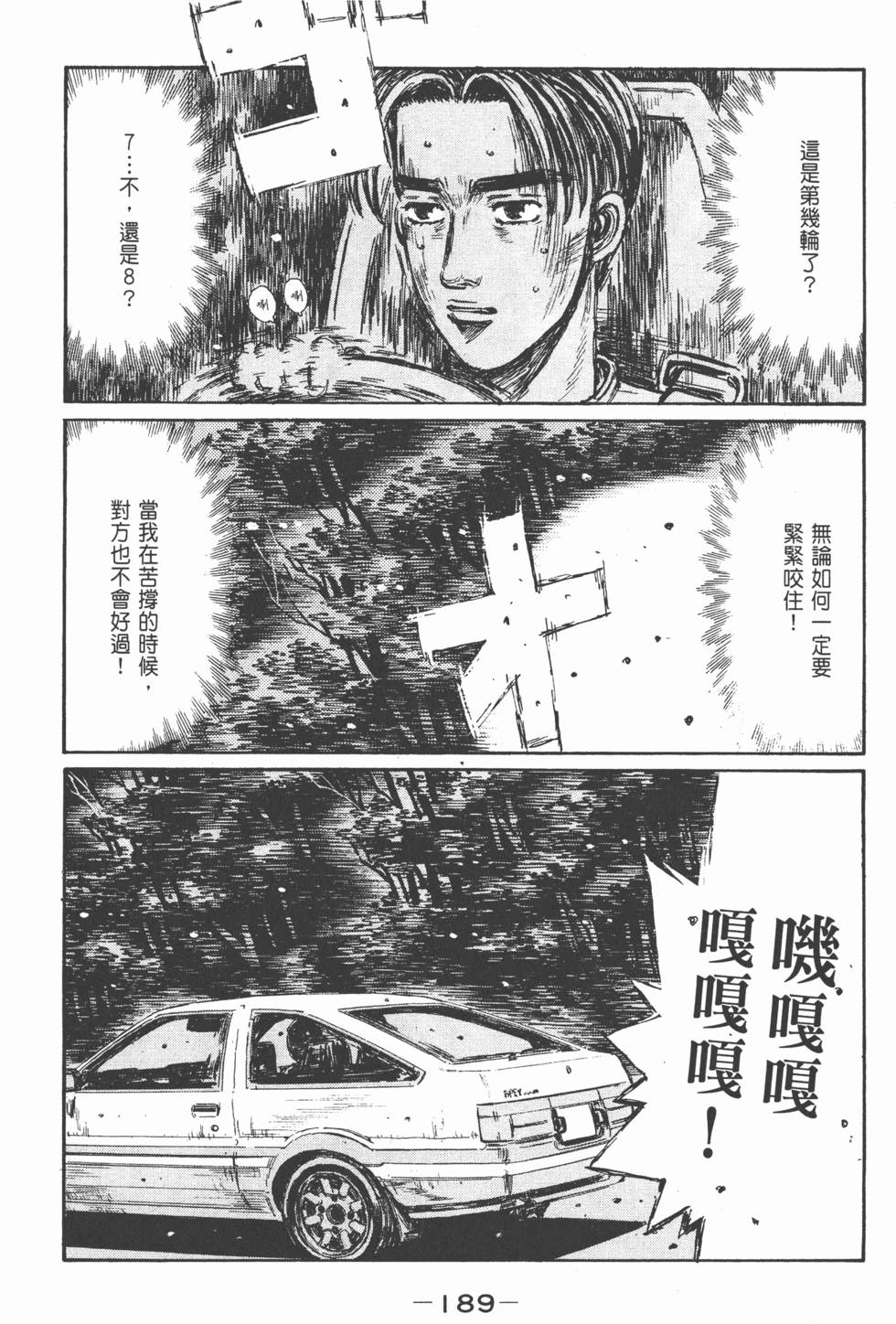 第186页