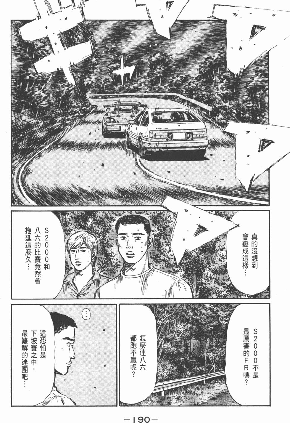 第187页