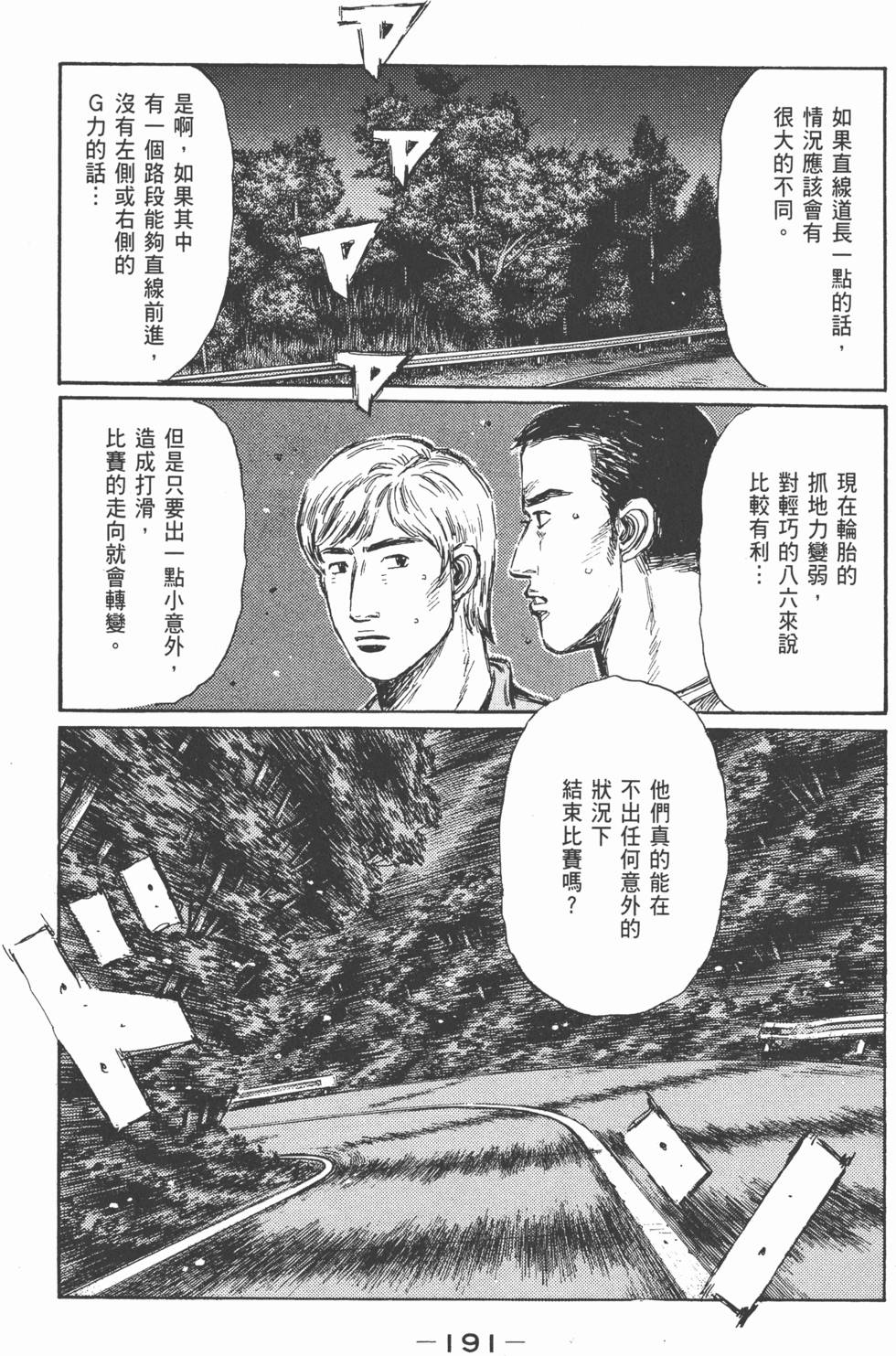 第188页
