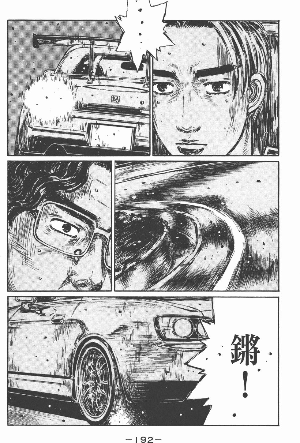 第189页