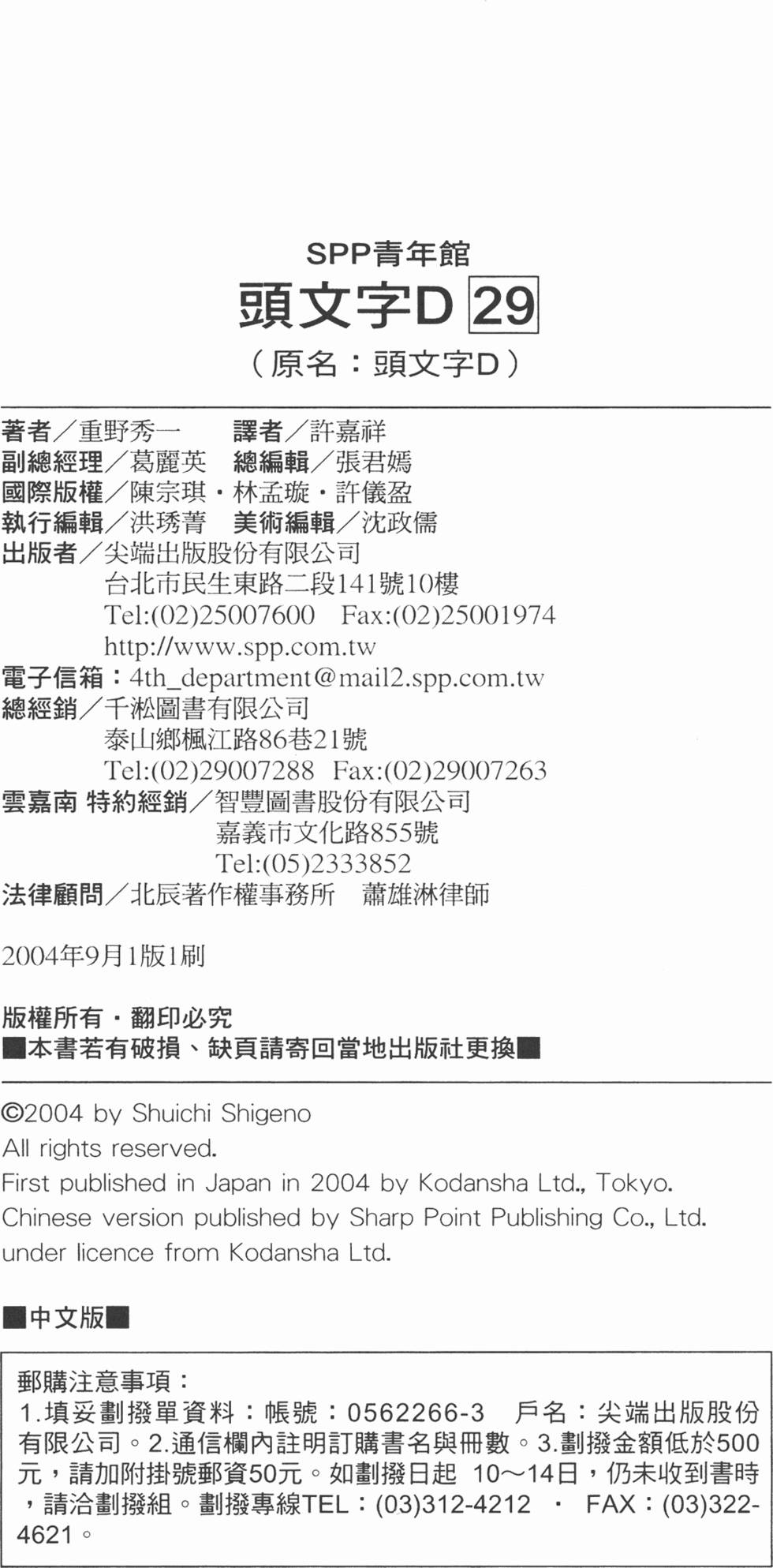 第194页