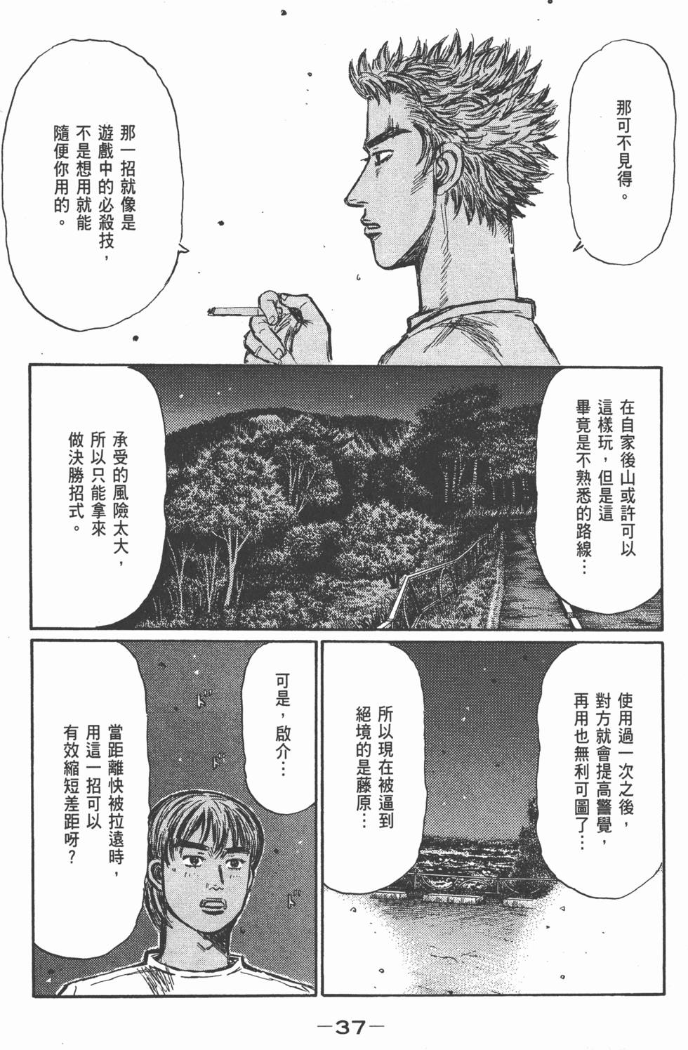 第34页