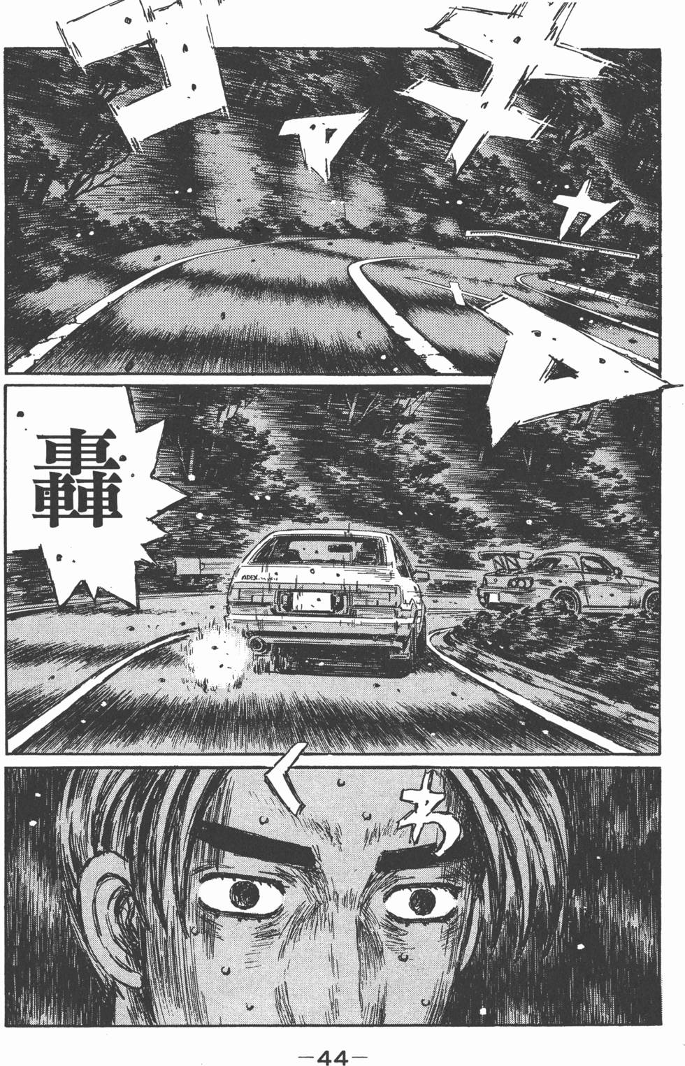第41页