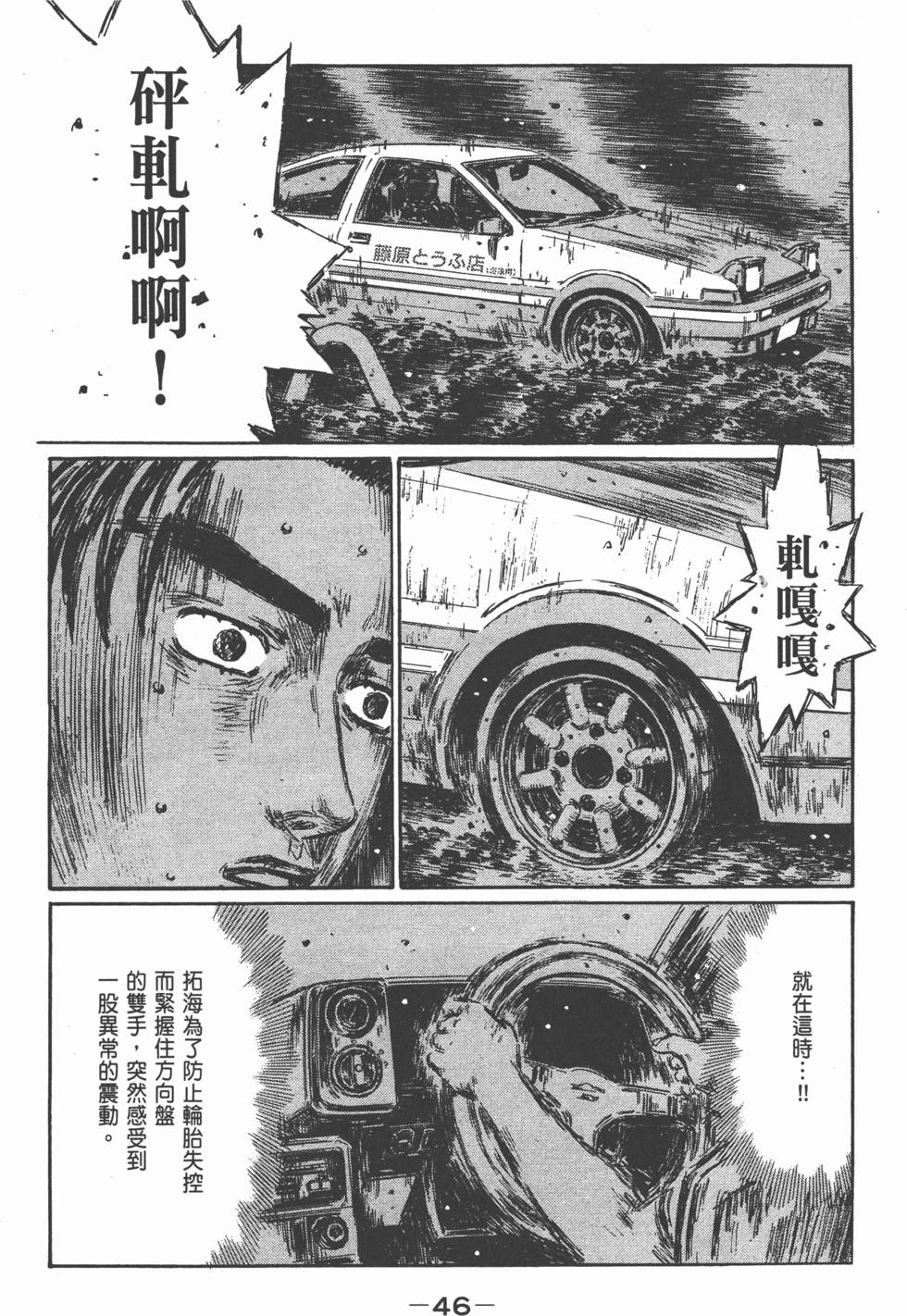 第43页