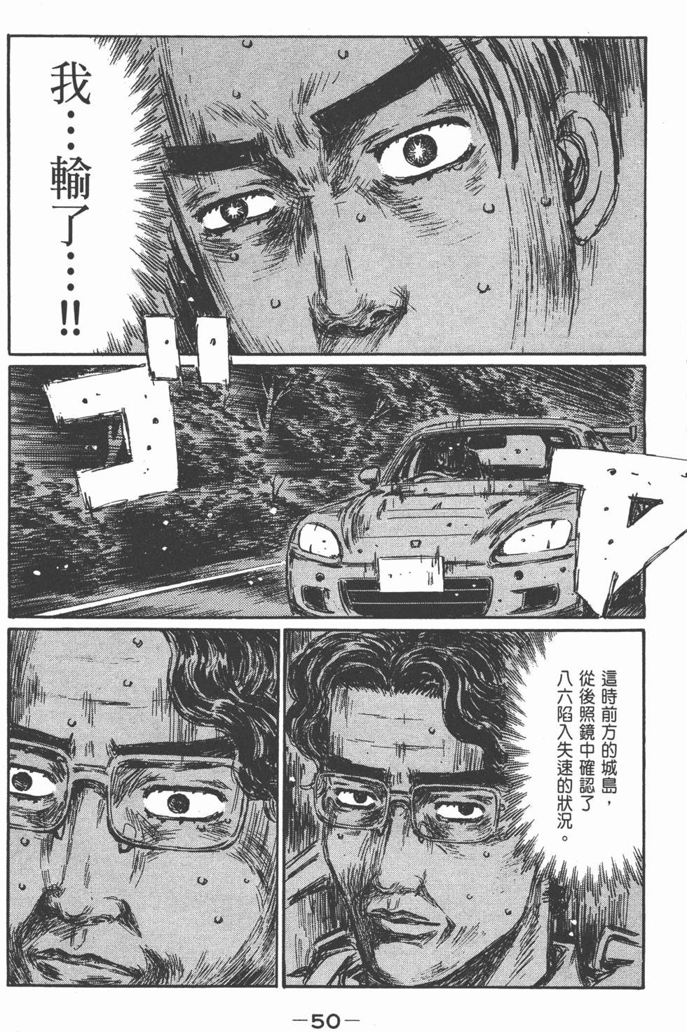 第47页