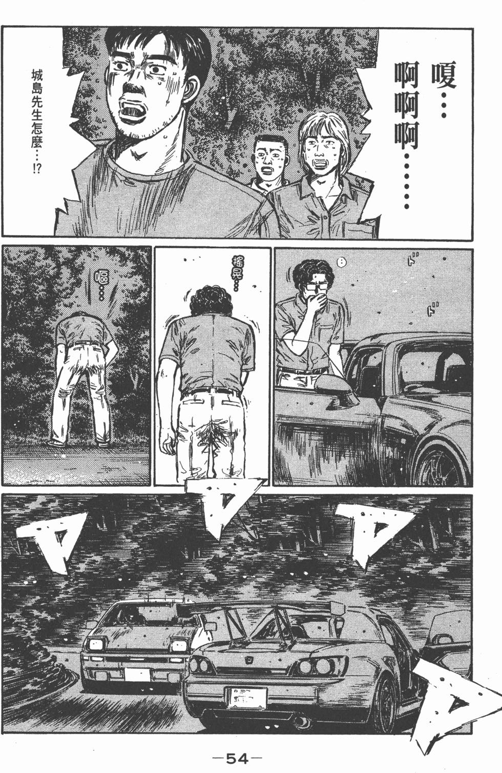 第51页