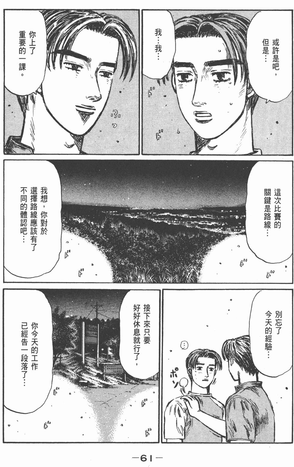 第58页