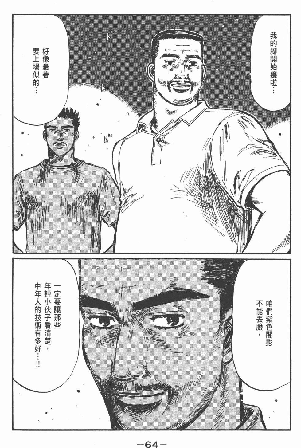 第61页