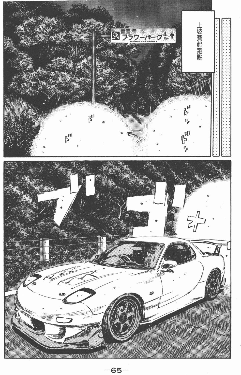 第62页