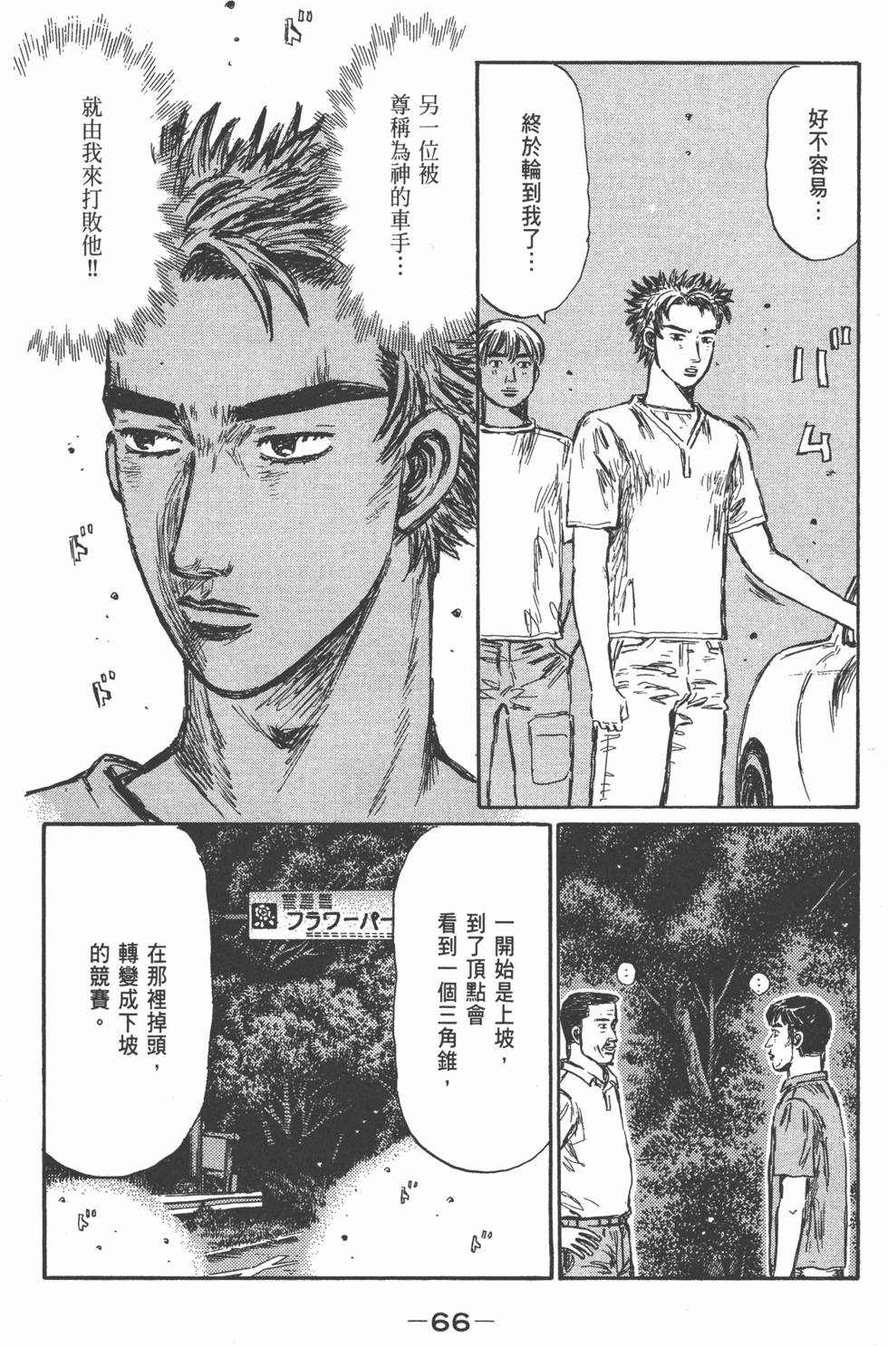 第63页