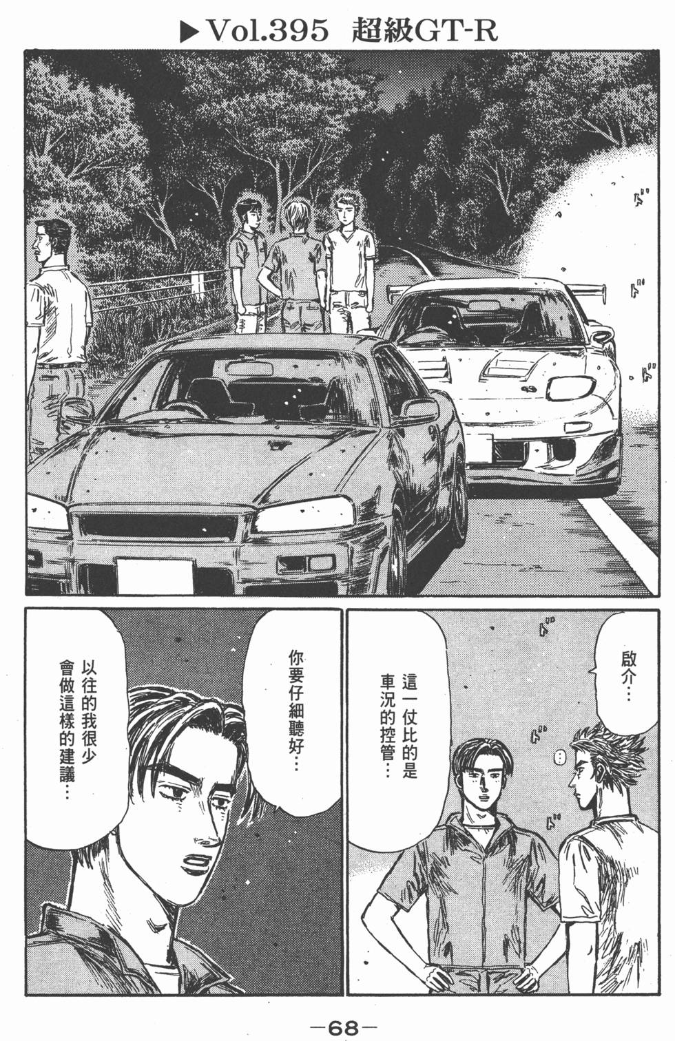 第65页