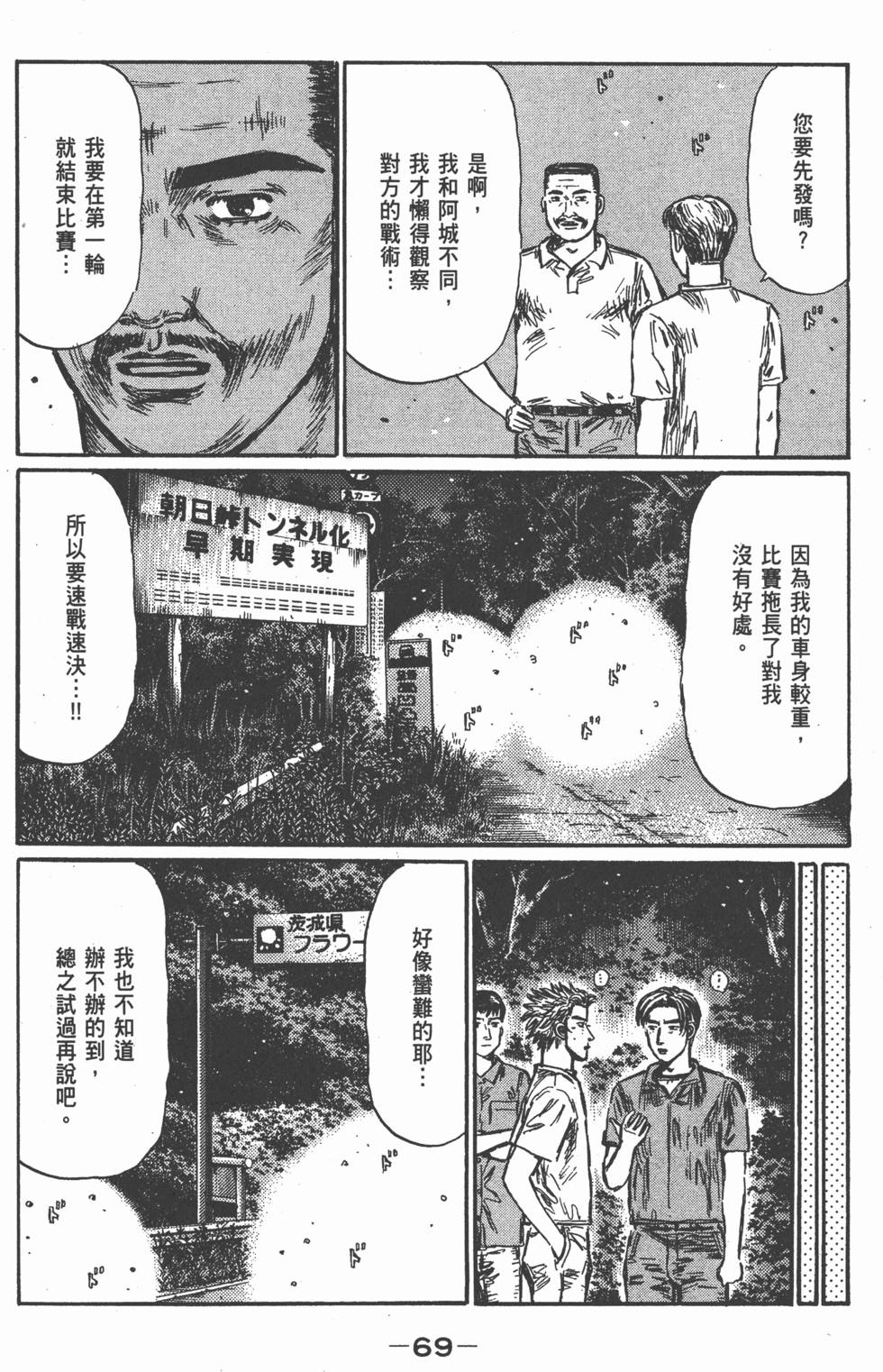 第66页